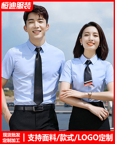 高檔職業裝襯(chèn)衫定制