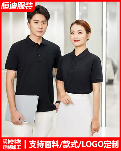 企業團體(tǐ)文化衫定(ding)制