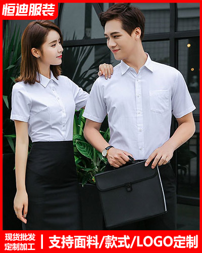 高(gao)檔職業裝襯(chen)衫定制