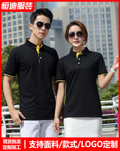 企(qi)業團體文化(huà)衫定制