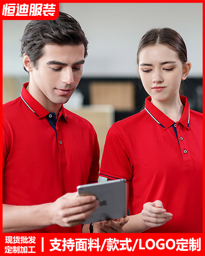 企業團(tuán)體文化衫定制(zhi)