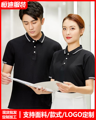 企(qi)業員工工作(zuo)服定制