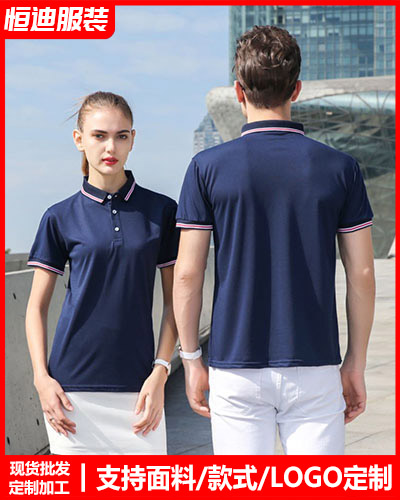 企業團體(tǐ)文化衫定制