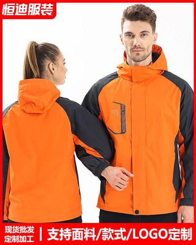 冬季工作(zuò)服外套定(ding)制