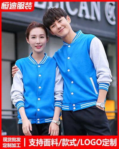 冬季工作(zuò)服外套定(ding)制