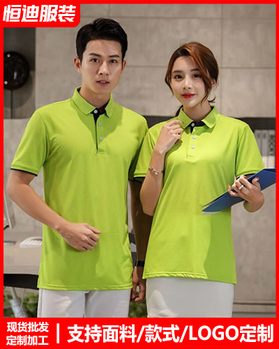企(qi)業團體文化(hua)衫定制