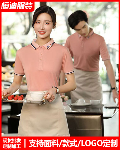 企業團體服(fu)裝定制