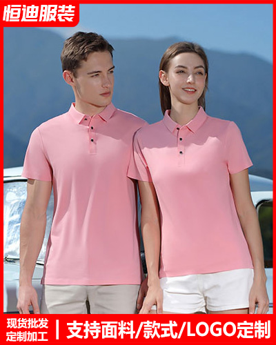夏(xià)季短袖工作(zuo)服定制