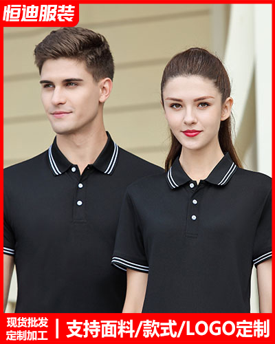 夏(xià)季短袖工作(zuo)服定制