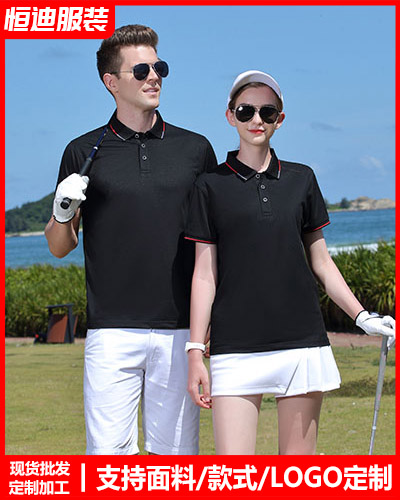 企(qi)業團體服(fú)裝定制