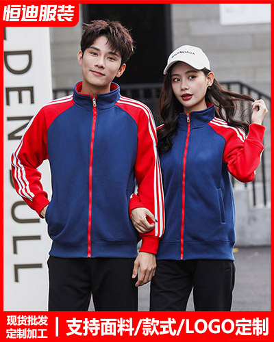 冬季工(gōng)作服外套(tao)定制