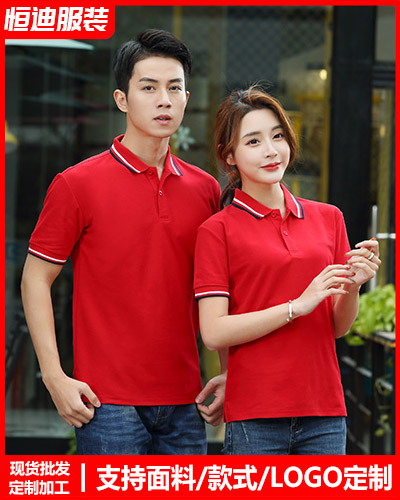 夏季短(duan)袖工作服定制