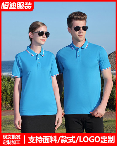 企業員工(gong)工作服定制(zhì)