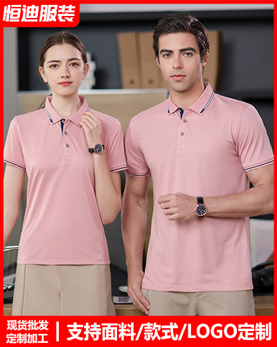 企業團(tuan)體文化衫定制(zhi)