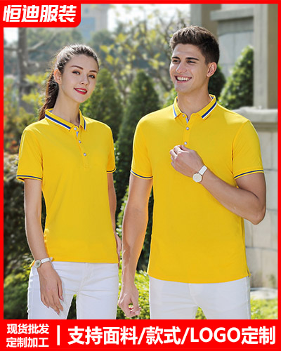 企(qǐ)業團體文化(huà)衫定制