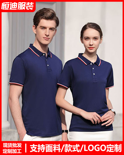 夏季短(duǎn)袖工作服定制(zhi)