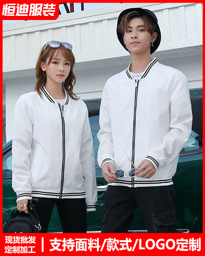 冬季工作服(fu)外套定制