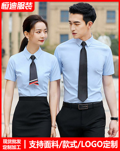 高(gao)檔職業裝襯(chèn)衫定制