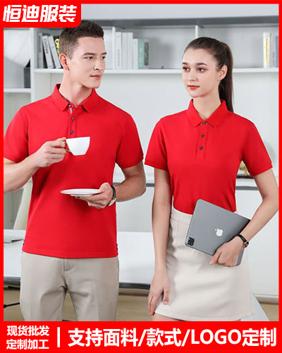 企業團體服(fu)裝定制