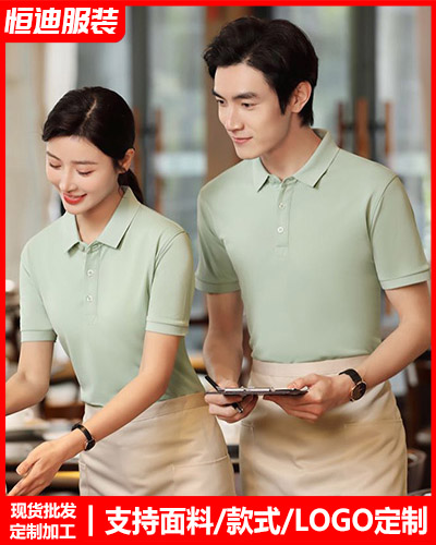 企業團體服裝定(ding)制