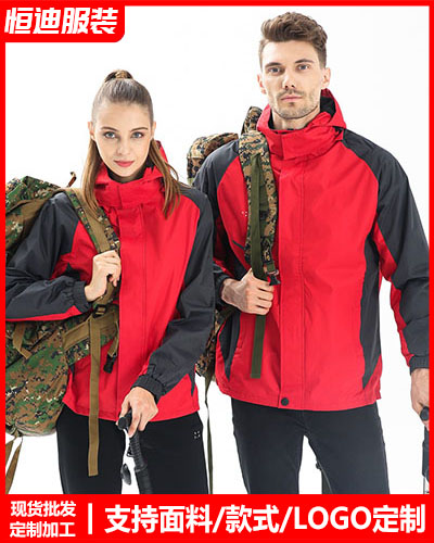 冬季(jì)工作服外(wài)套定制