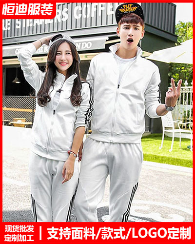 冬季工(gong)作服外(wai)套定制(zhì)