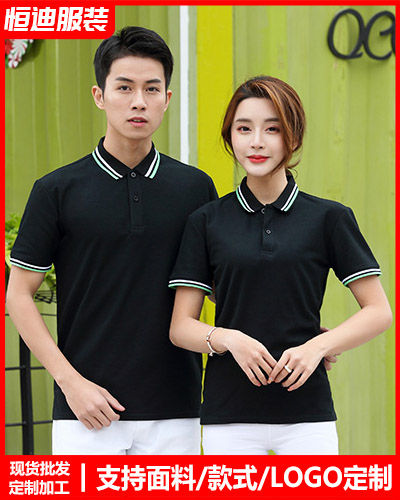 夏季短袖工(gong)作服定制