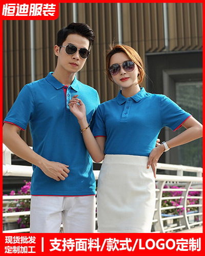 夏季短袖工(gong)作服定制