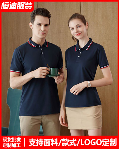 企(qi)業團體服裝定(dìng)制