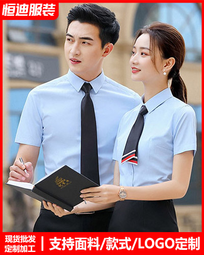 高(gao)檔職業裝襯(chen)衫定制