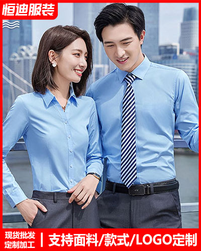 高檔職(zhí)業裝襯衫定制(zhi)