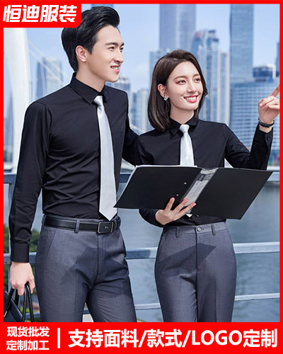 高檔職業裝襯(chèn)衫定制