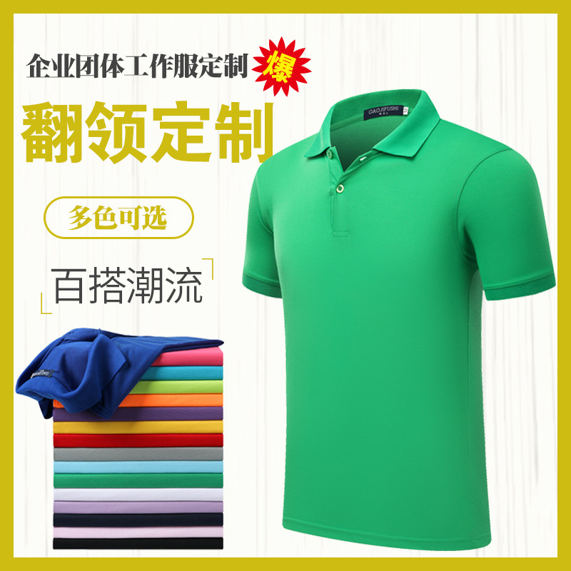 深圳工作(zuo)服定制價格是多(duō)少？爲什麽要定做(zuò)工作服？