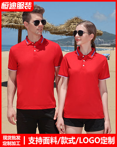 企業團(tuán)體服裝定制