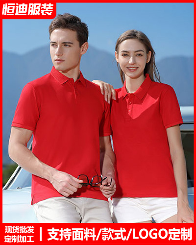 夏季短(duan)袖工作服定制(zhì)