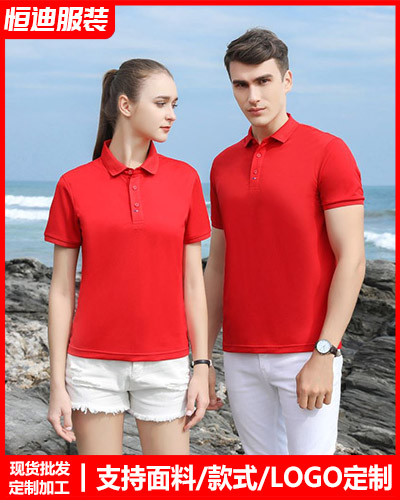 夏季短(duan)袖工作服定制(zhi)