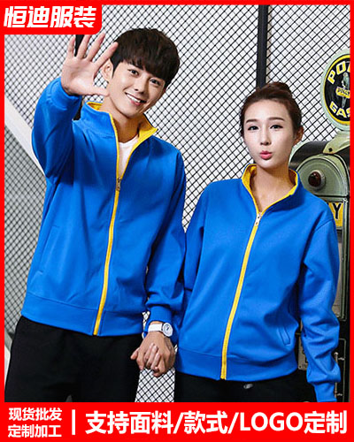 冬季工(gong)作服外(wai)套定制(zhì)