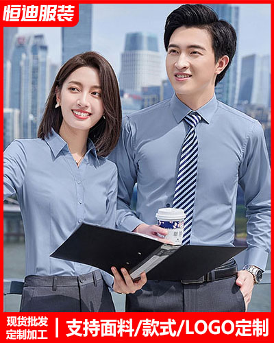 高檔職(zhí)業裝襯衫定制(zhì)
