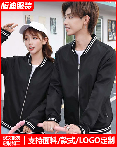 冬季工(gōng)作服外套定制