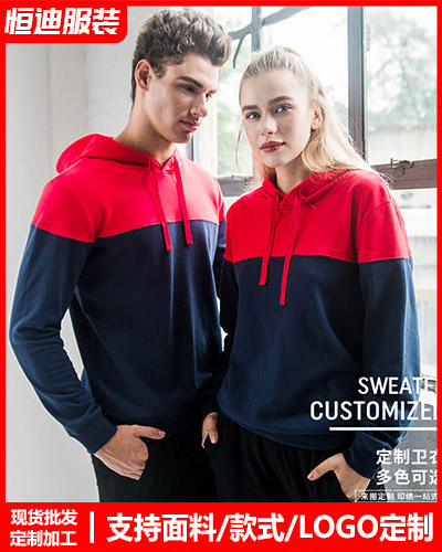 冬季工(gōng)作服外套定制(zhì)