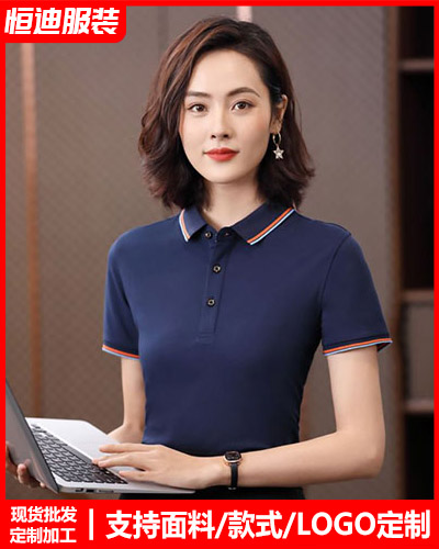 企業團(tuán)體服裝定(ding)制