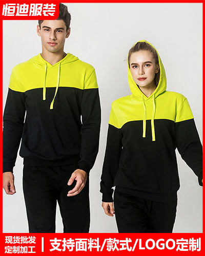 冬季工作服外(wài)套定制