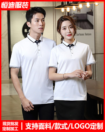 夏季短袖(xiu)工作服定制