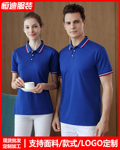 企(qi)業團體服裝定(dìng)制