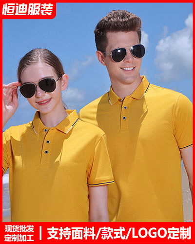 企業團(tuán)體服裝定(dìng)制