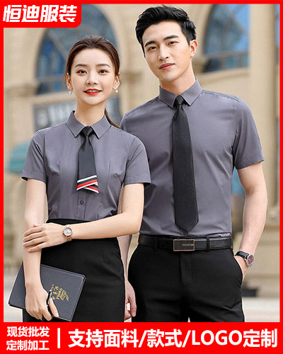 高(gao)檔職業裝襯(chen)衫定制