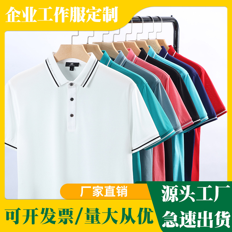 深圳(zhen)工作服定制哪家(jiā)好？工作服廠家哪(na)家最專業？
