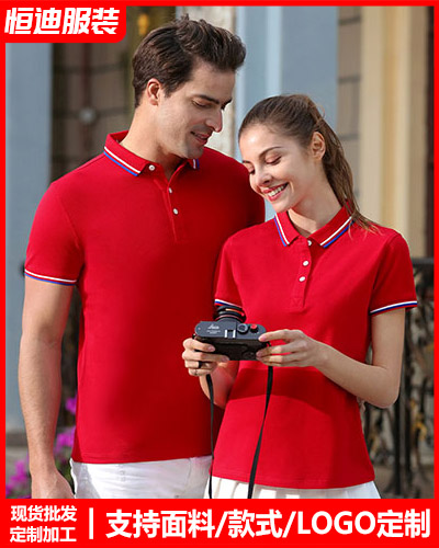 企業團體服裝(zhuang)定制