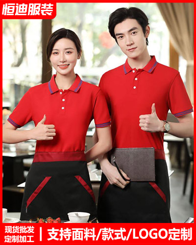 企業團(tuán)體服裝定(ding)制