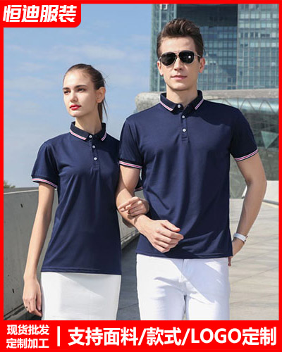 企業團(tuán)體文化衫定制